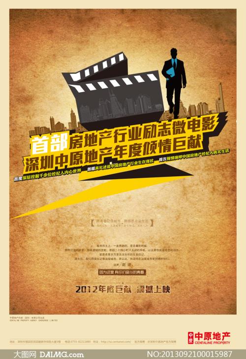办理西北大学学信网