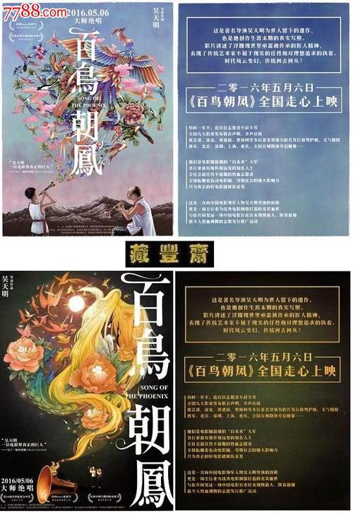 办假的华盛顿州ID